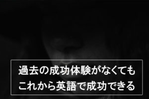 短期留学経験者がうざいかぶれ方をする理由とパターンを紹介する 黒坂岳央の超 英語ブログ 英語多読サイト